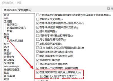sw右侧的工具栏怎么调出来